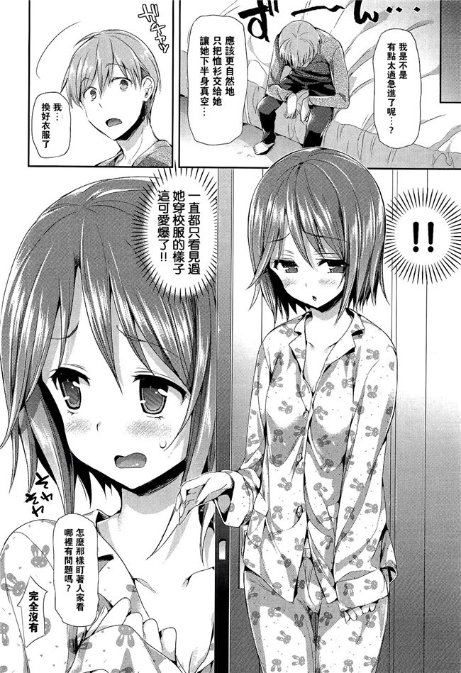 [无毒汉化组](C90)口工漫画:酔いどれですかっ文お姉さん!h本子