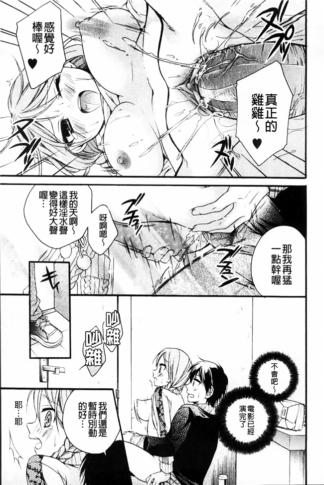 里番库肉控少女漫画:乳娘-みるきぃがーる-