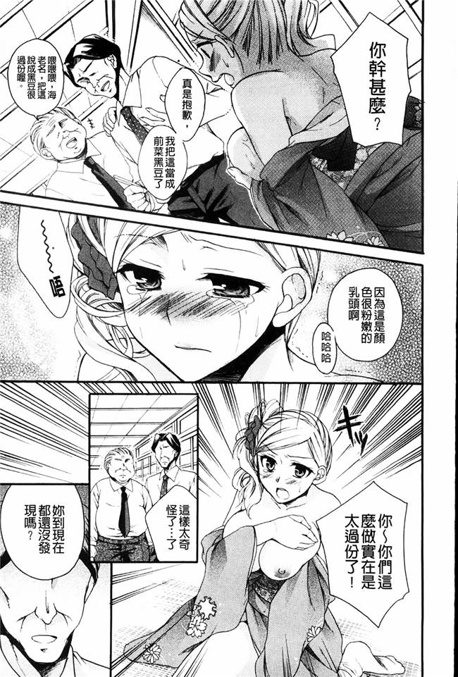 里番库肉控少女漫画:乳娘-みるきぃがーる-