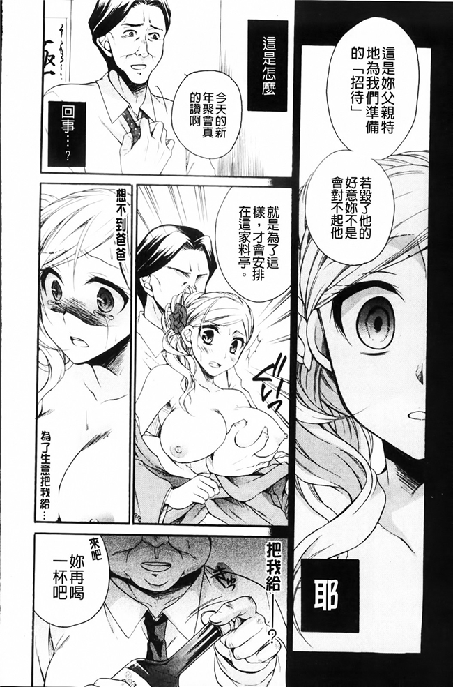 里番库肉控少女漫画:乳娘-みるきぃがーる-