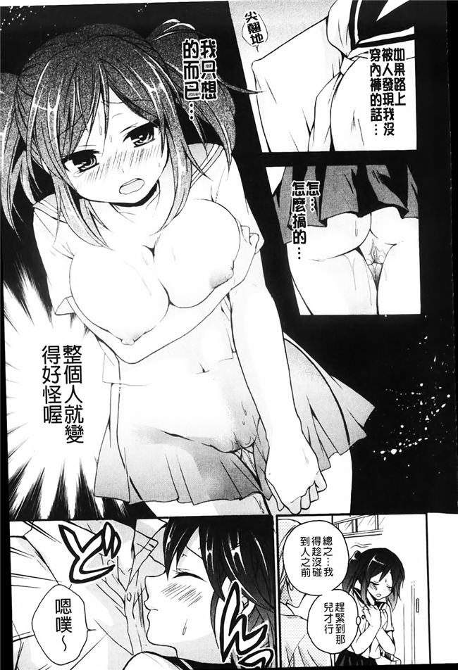 里番库肉控少女漫画:乳娘-みるきぃがーる-