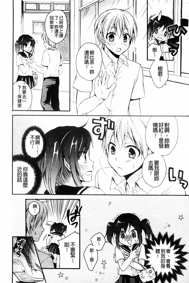 里番库肉控少女漫画:乳娘-みるきぃがーる-