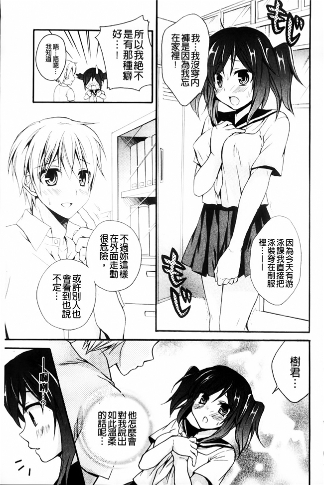 里番库肉控少女漫画:乳娘-みるきぃがーる-