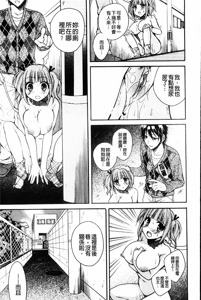 里番库肉控少女漫画:乳娘-みるきぃがーる-