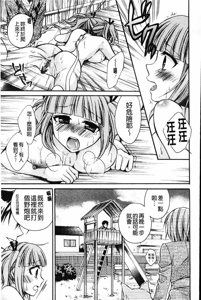 里番库肉控少女漫画:乳娘-みるきぃがーる-