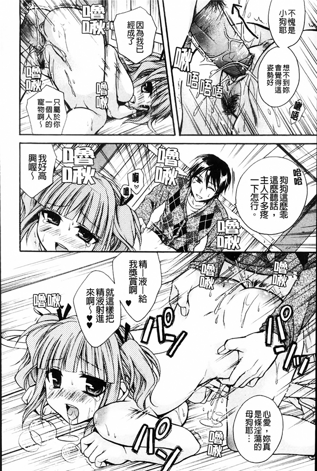 里番库肉控少女漫画:乳娘-みるきぃがーる-