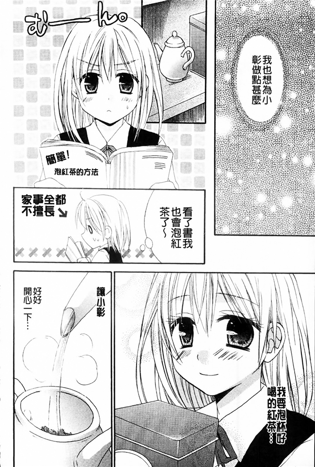 里番库肉控少女漫画:乳娘-みるきぃがーる-