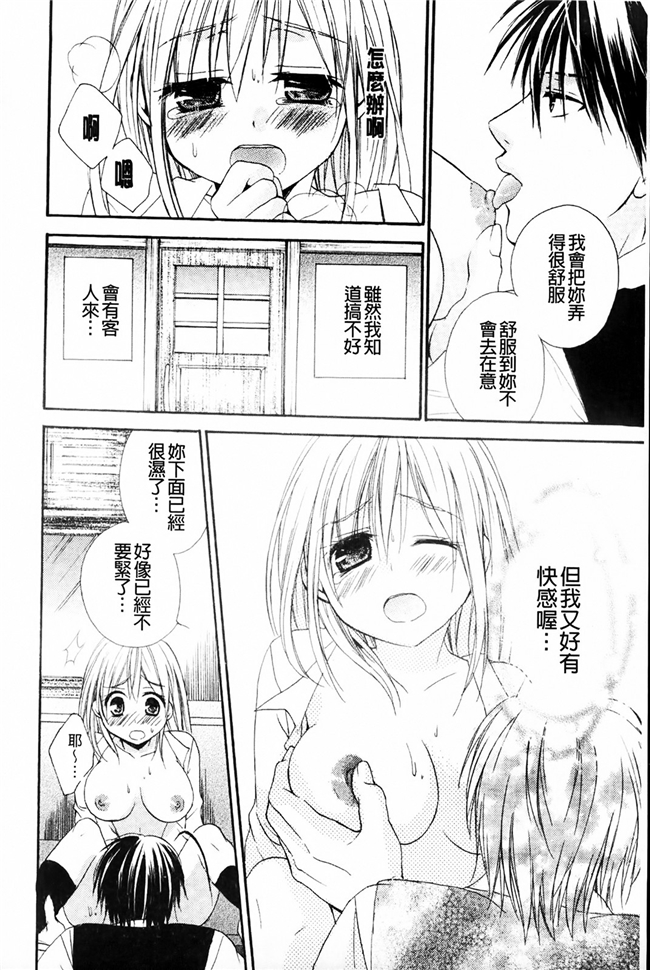 里番库肉控少女漫画:乳娘-みるきぃがーる-