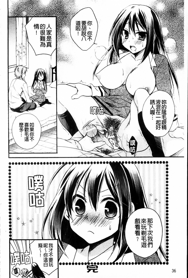 里番库肉控少女漫画:乳娘-みるきぃがーる-