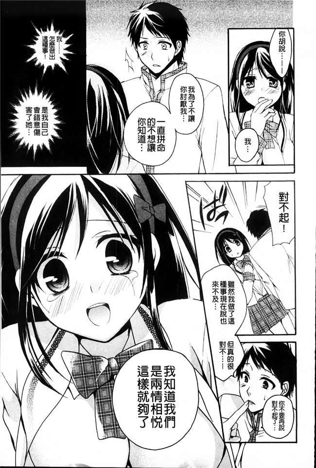 里番库肉控少女漫画:乳娘-みるきぃがーる-