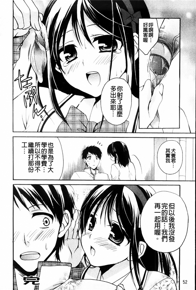 里番库肉控少女漫画:乳娘-みるきぃがーる-