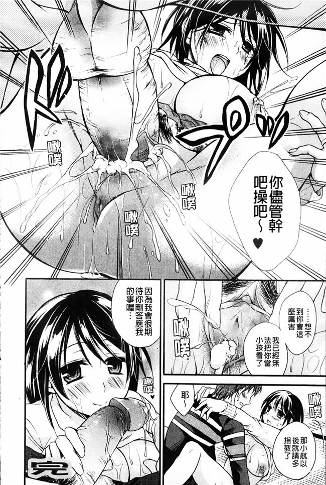 里番库肉控少女漫画:乳娘-みるきぃがーる-