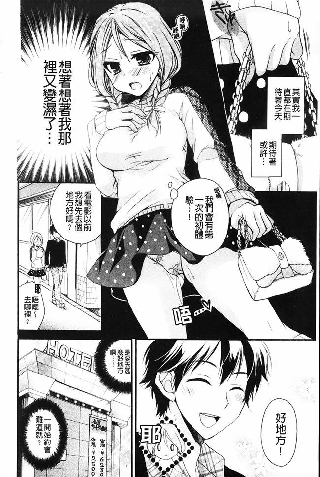 里番库肉控少女漫画:乳娘-みるきぃがーる-