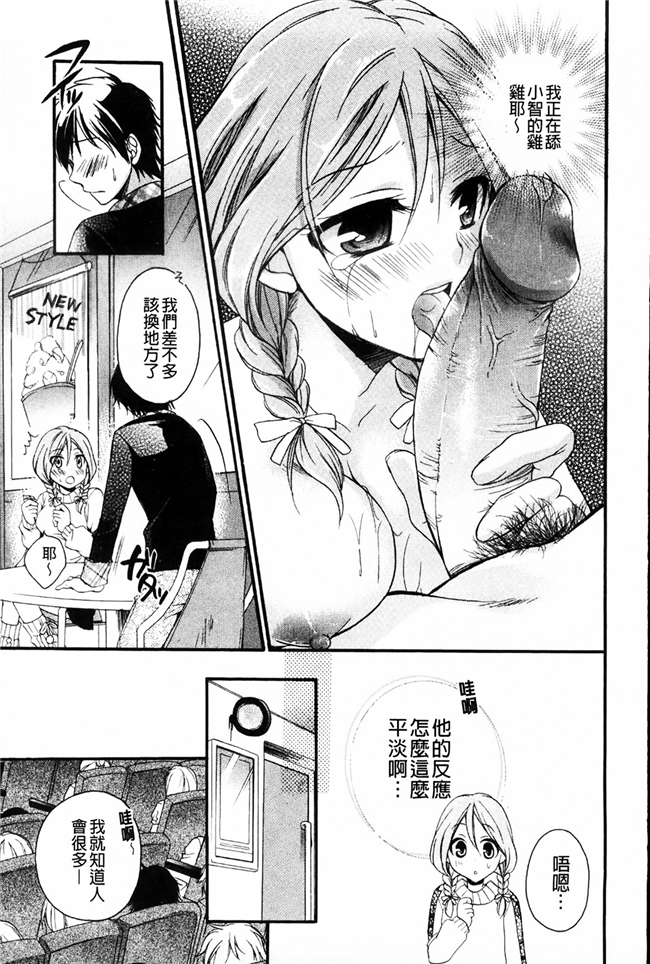 里番库肉控少女漫画:乳娘-みるきぃがーる-