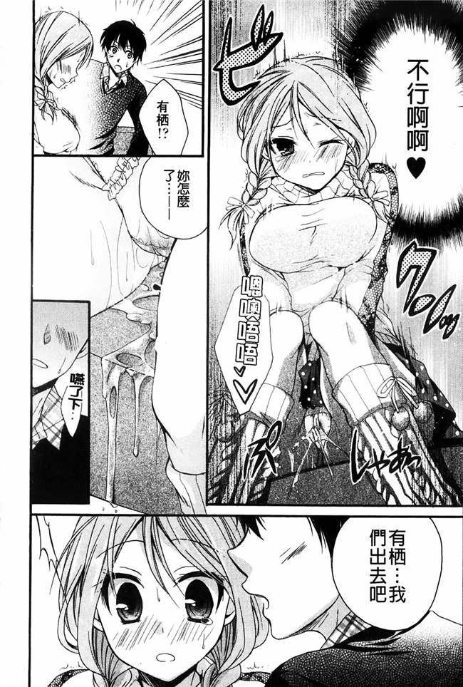 里番库肉控少女漫画:乳娘-みるきぃがーる-