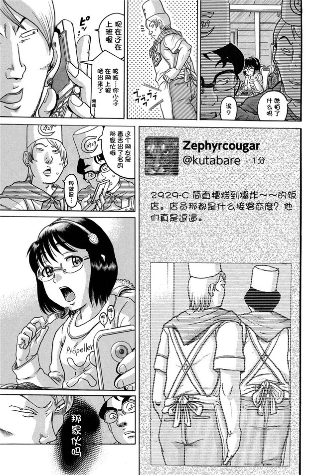 DL版邪恶肉番少女漫画:二次ろ 2年生h本子