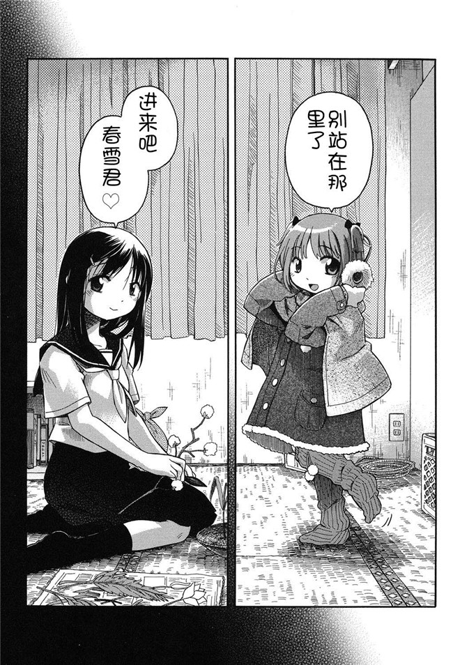 DL版邪恶肉番少女漫画:二次ろ 2年生h本子