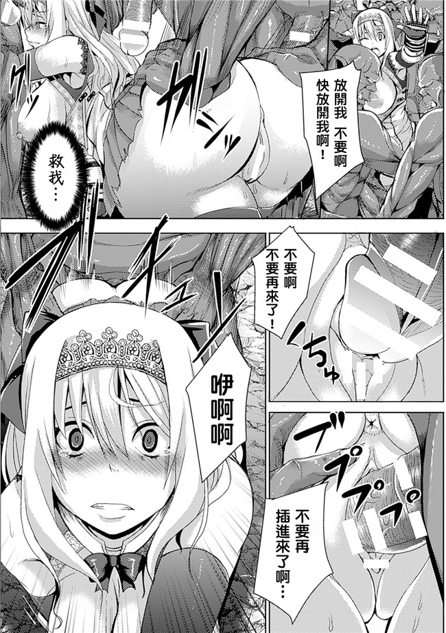 コミックマグナム Vol.22肉番漫画:バカなママには ぉ仕置きをh本子