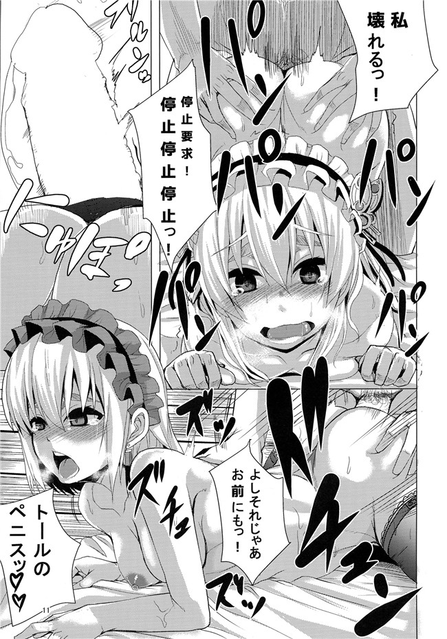 コミックマグナム Vol.22肉番漫画:バカなママには ぉ仕置きをh本子