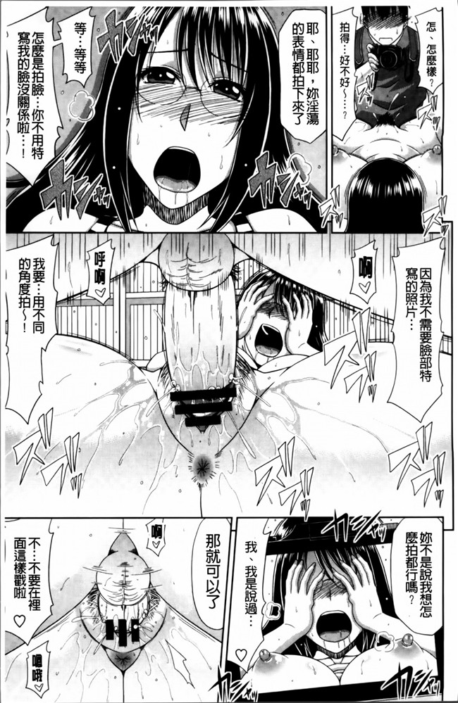 4K[S版]掃圖組无翼鸟肉番漫画:巨乳エロ漫画家さんとのパコハメ資料づくりは大変ですっ!