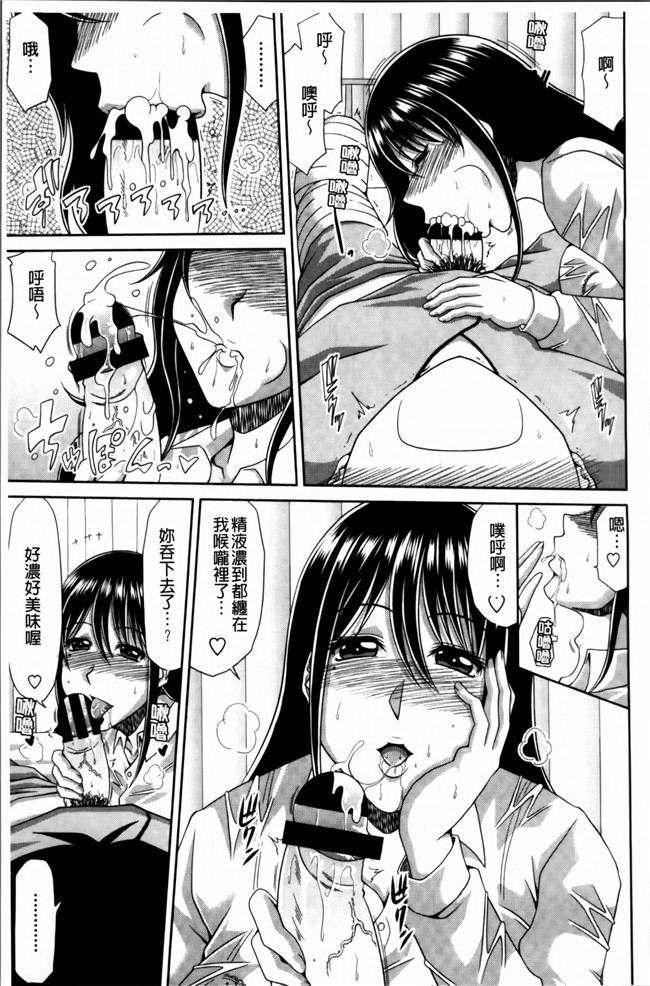 4K[S版]掃圖組无翼鸟肉番漫画:巨乳エロ漫画家さんとのパコハメ資料づくりは大変ですっ!