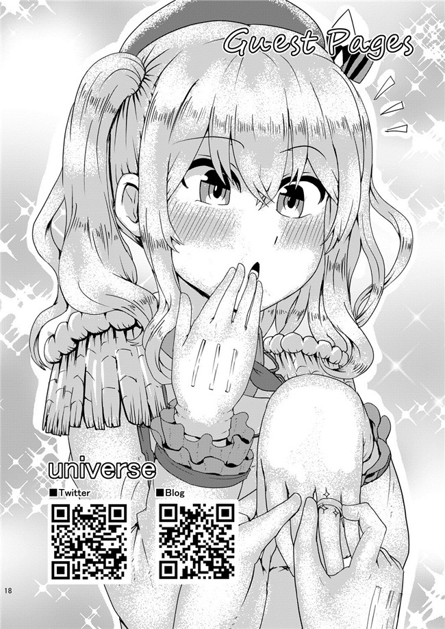 同人誌(C90)日本邪恶漫画:攻め攻めジータちゃん騎空団本子