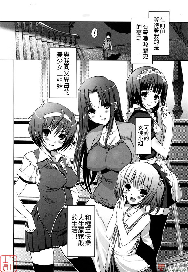 艦隊これくしょん -艦これ日本邪恶漫画合集: Asgirls 1本子