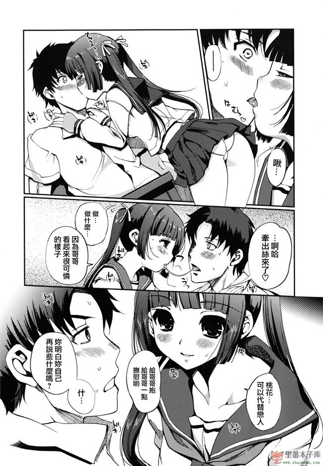 艦隊これくしょん -艦これ日本邪恶漫画合集: Asgirls 1本子