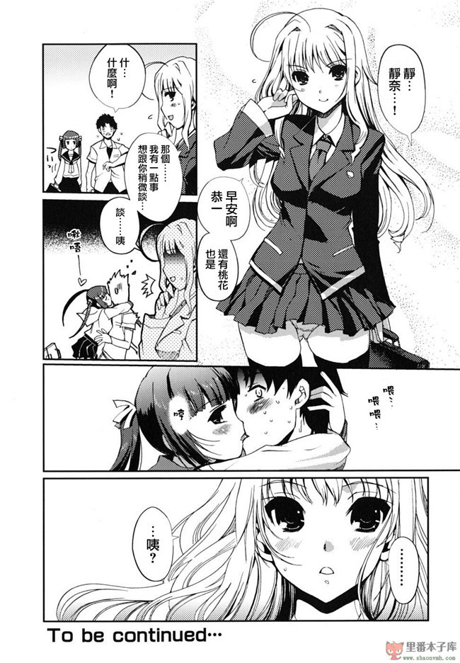 艦隊これくしょん -艦これ日本邪恶漫画合集: Asgirls 1本子