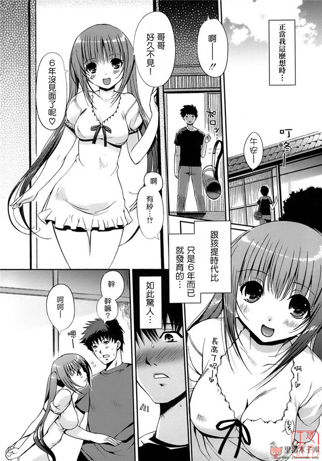 艦隊これくしょん -艦これ日本邪恶漫画合集: Asgirls 1本子