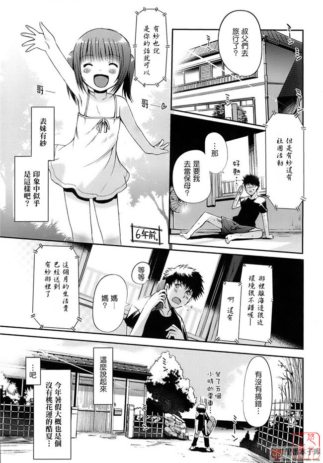 艦隊これくしょん -艦これ日本邪恶漫画合集: Asgirls 1本子