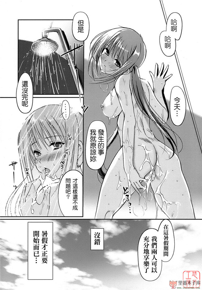 艦隊これくしょん -艦これ日本邪恶漫画合集: Asgirls 1本子