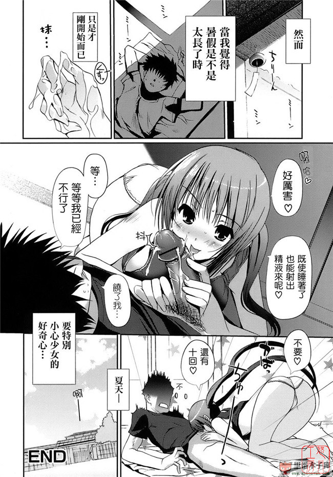 艦隊これくしょん -艦これ日本邪恶漫画合集: Asgirls 1本子