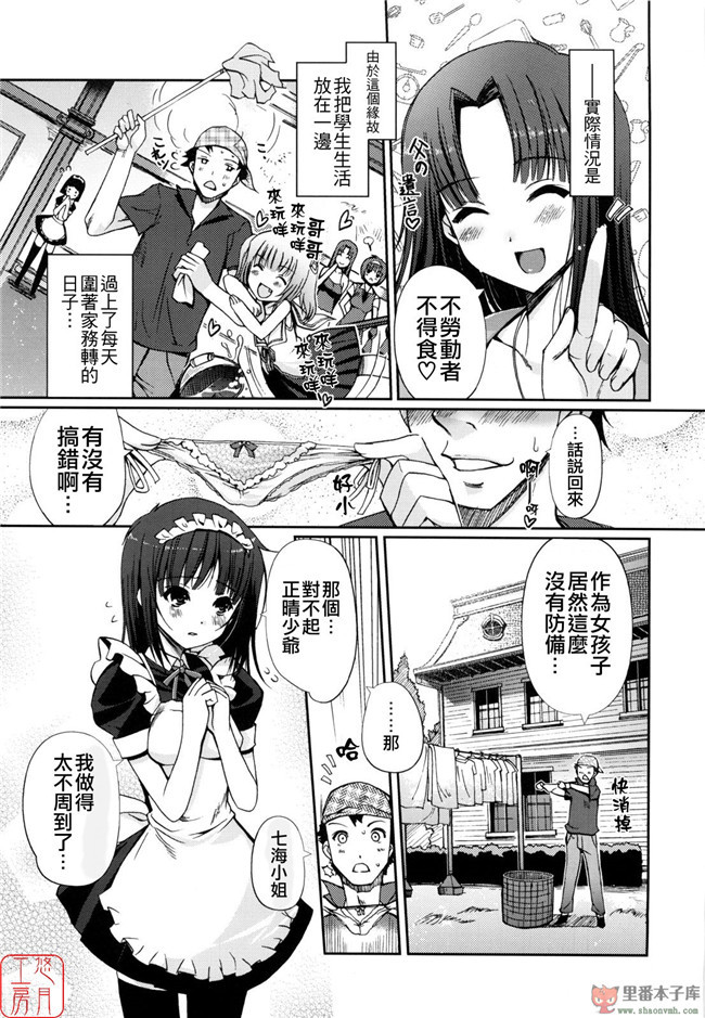 艦隊これくしょん -艦これ日本邪恶漫画合集: Asgirls 1本子