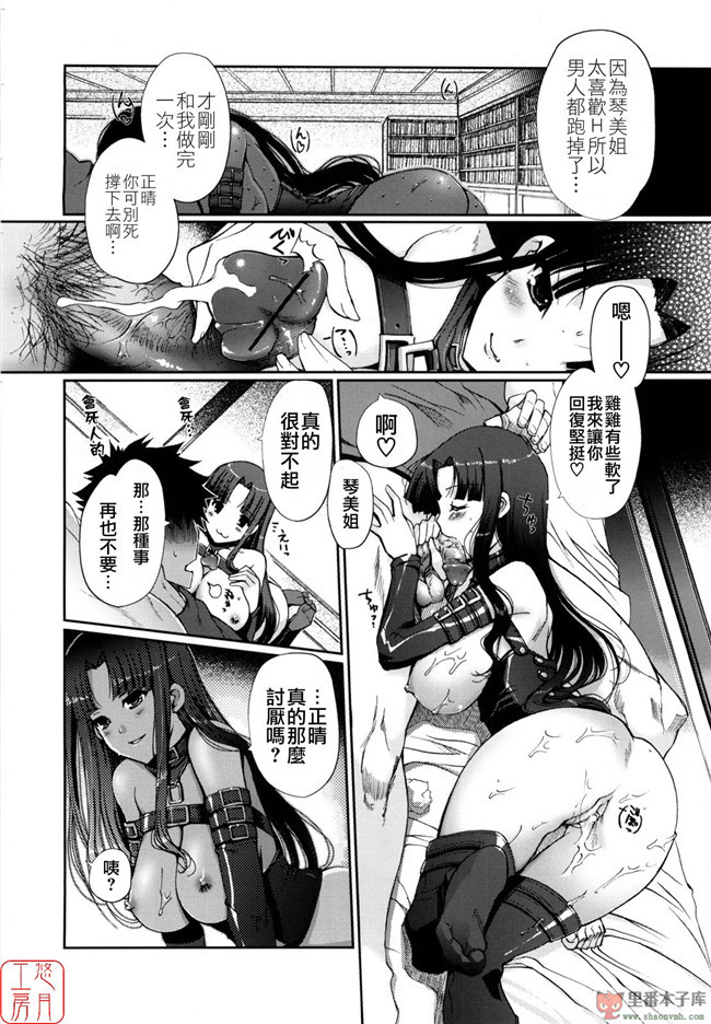 艦隊これくしょん -艦これ日本邪恶漫画合集: Asgirls 1本子