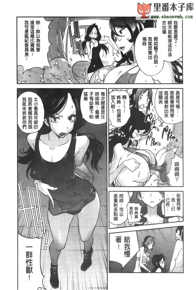 Pつssy汉化组(C84)邪恶少女漫画之だってお父さんに毎日好きって言われるんだもん本子