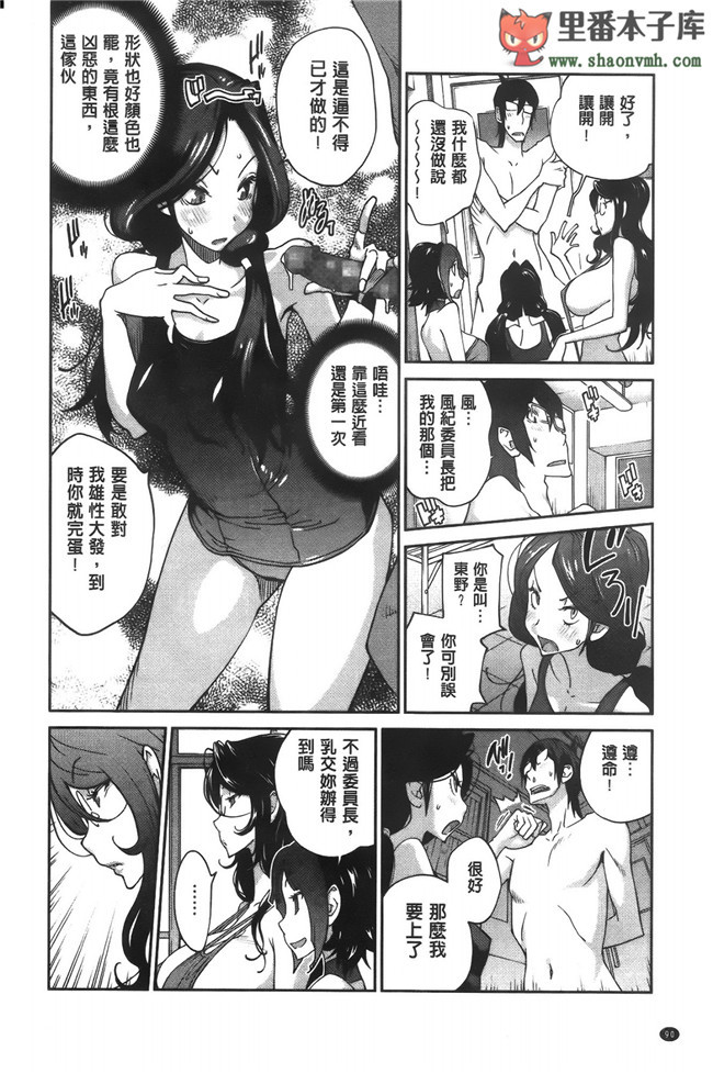 Pつssy汉化组(C84)邪恶少女漫画之だってお父さんに毎日好きって言われるんだもん本子