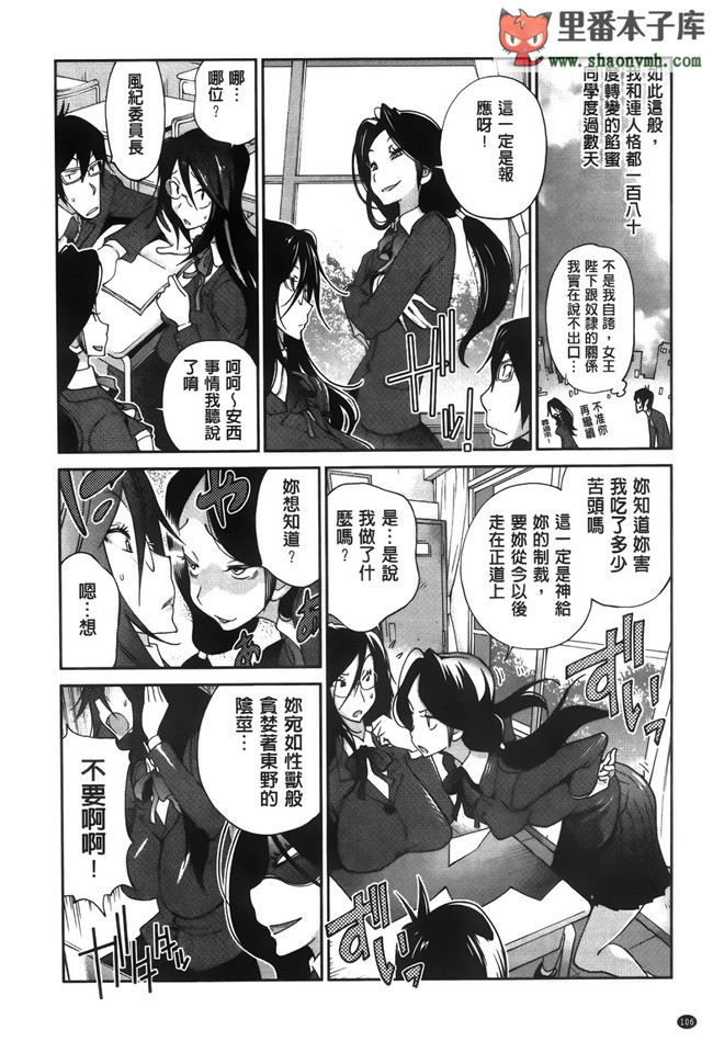 Pつssy汉化组(C84)邪恶少女漫画之だってお父さんに毎日好きって言われるんだもん本子