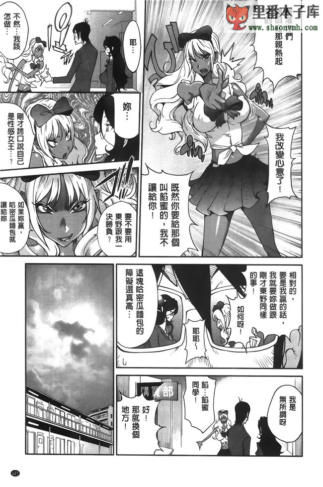 Pつssy汉化组(C84)邪恶少女漫画之だってお父さんに毎日好きって言われるんだもん本子