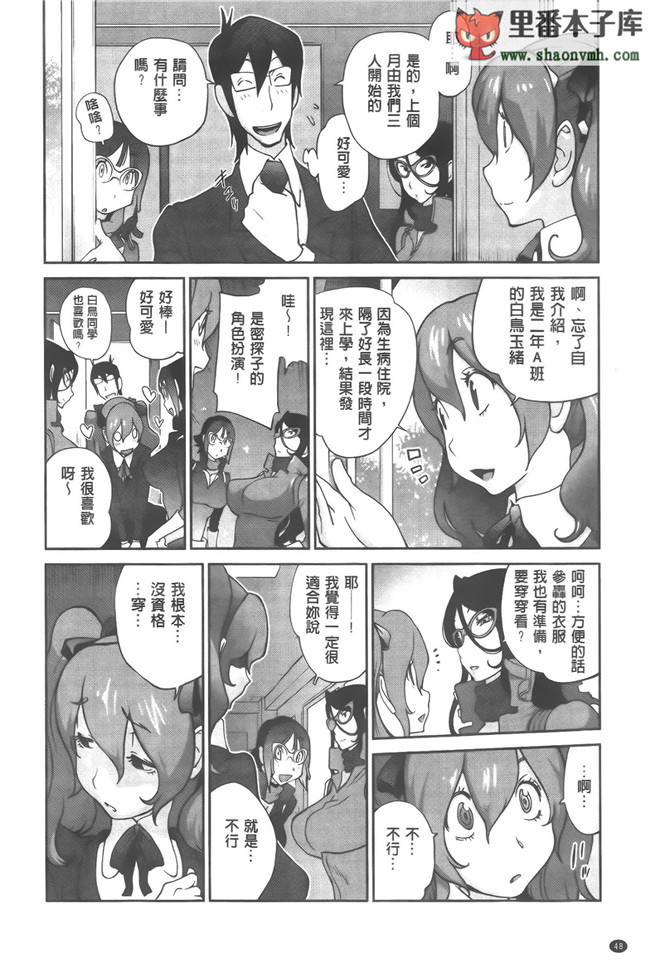 Pつssy汉化组(C84)邪恶少女漫画之だってお父さんに毎日好きって言われるんだもん本子