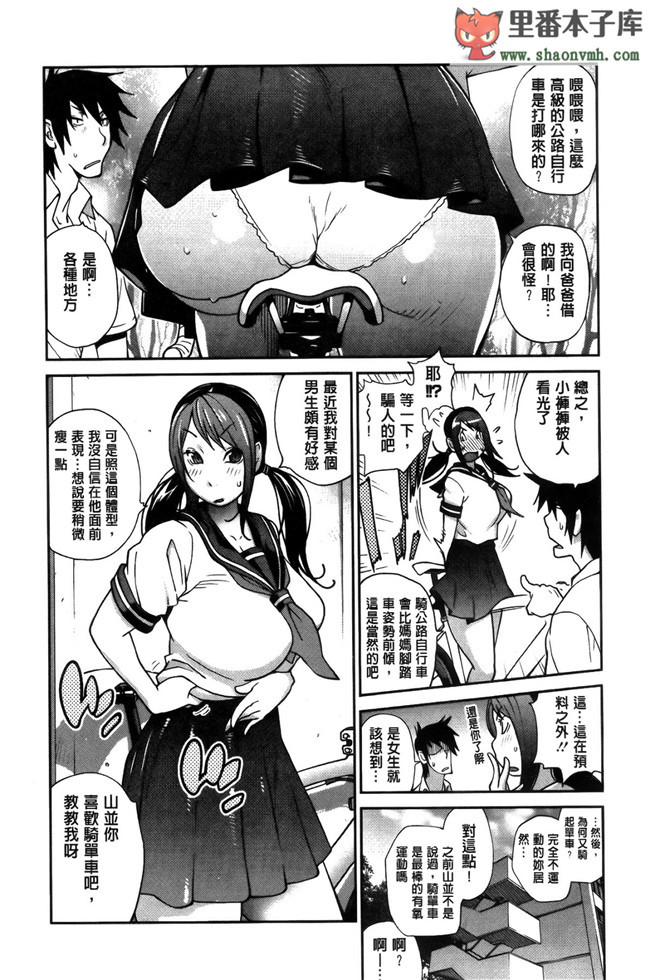 Pつssy汉化组(C84)邪恶少女漫画之だってお父さんに毎日好きって言われるんだもん本子