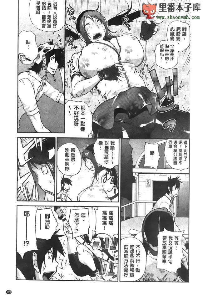 Pつssy汉化组(C84)邪恶少女漫画之だってお父さんに毎日好きって言われるんだもん本子