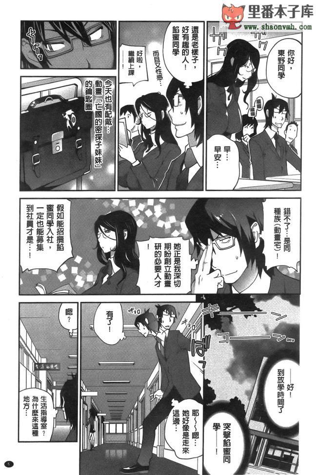 Pつssy汉化组(C84)邪恶少女漫画之だってお父さんに毎日好きって言われるんだもん本子