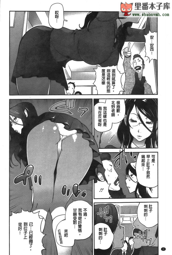 Pつssy汉化组(C84)邪恶少女漫画之だってお父さんに毎日好きって言われるんだもん本子