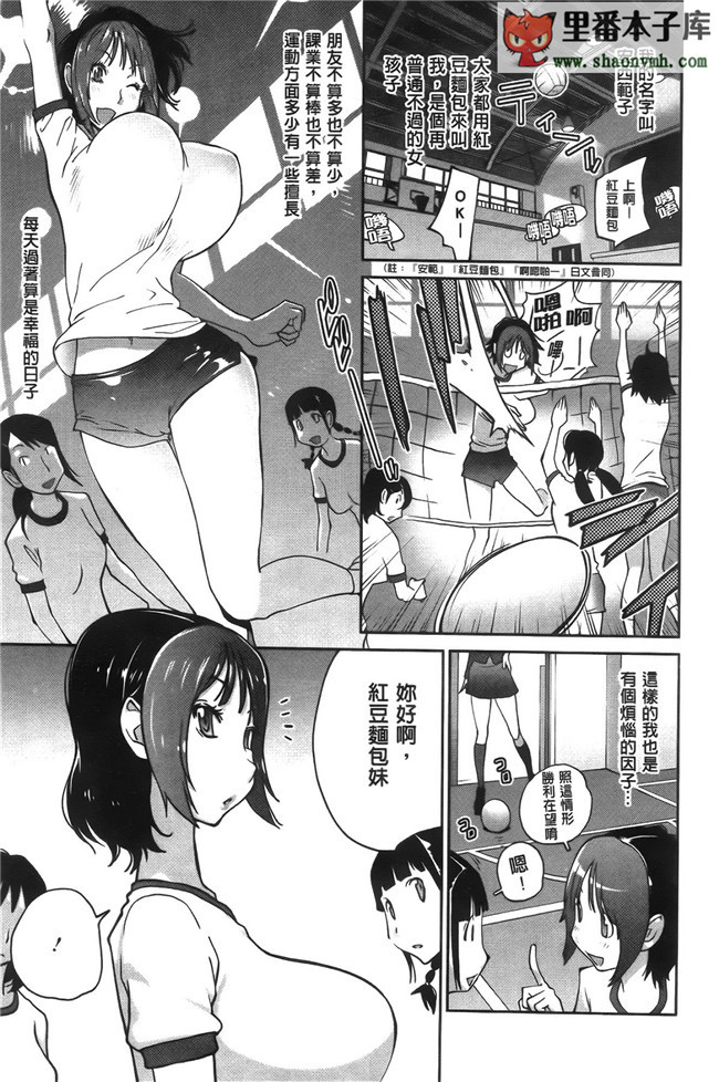 Pつssy汉化组(C84)邪恶少女漫画之だってお父さんに毎日好きって言われるんだもん本子