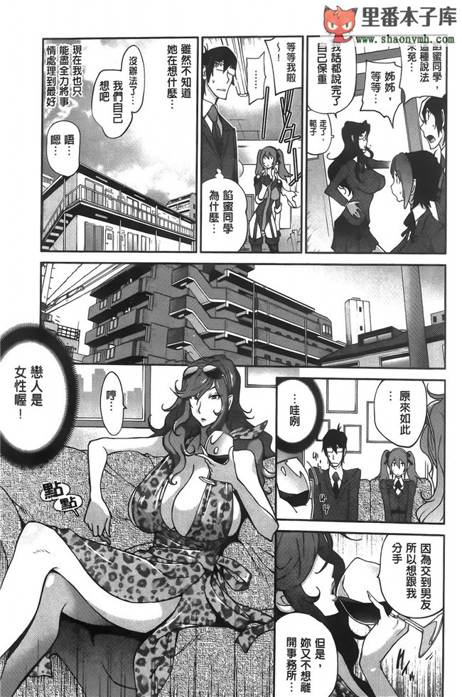 Pつssy汉化组(C84)邪恶少女漫画之だってお父さんに毎日好きって言われるんだもん本子