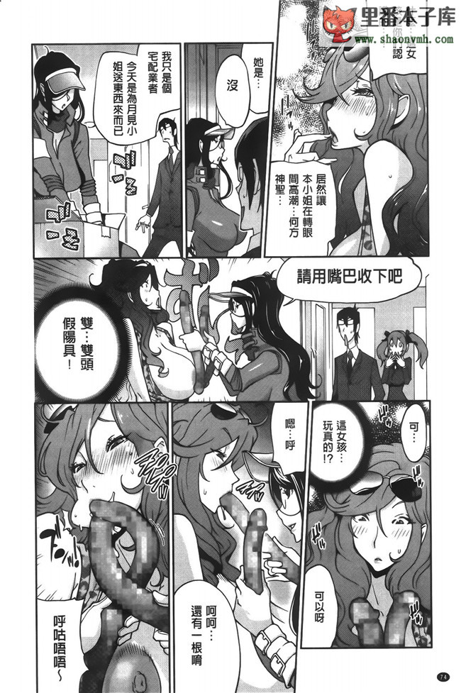 Pつssy汉化组(C84)邪恶少女漫画之だってお父さんに毎日好きって言われるんだもん本子