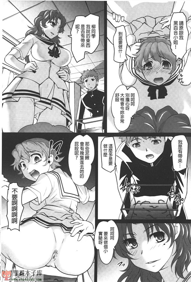 魔法少女小圆控少女漫画之マシュ妈咪本子