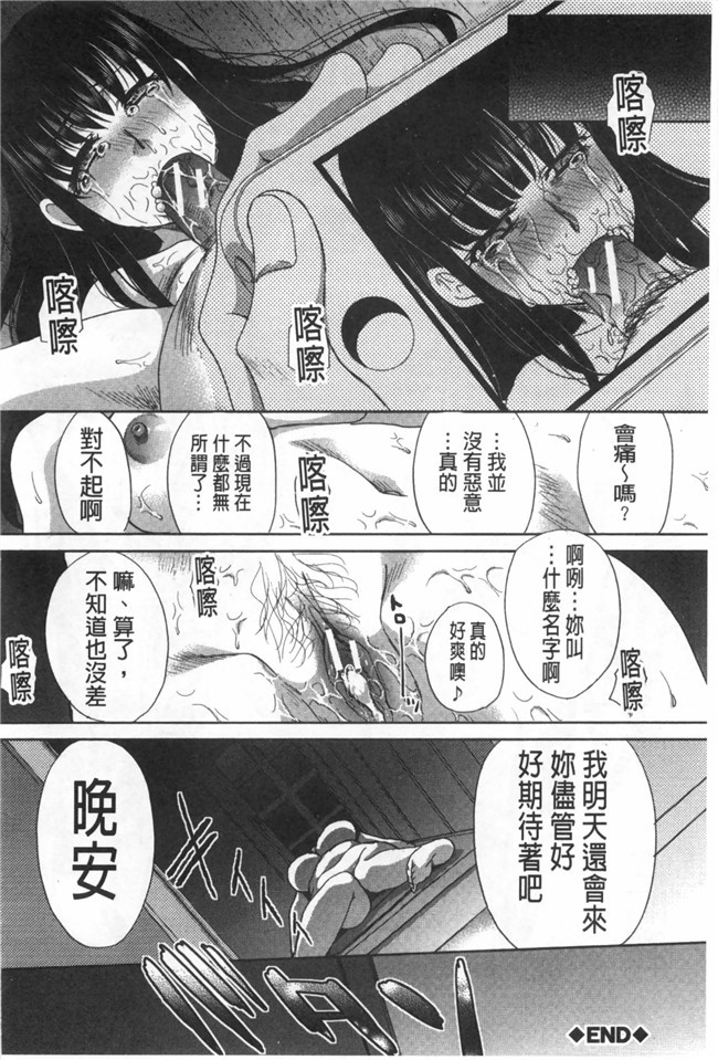 艦隊これくしょん-艦これ少女漫画之后派h本子