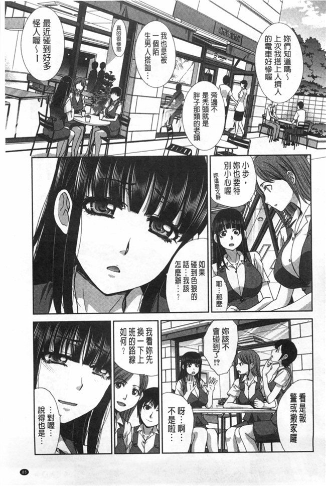 艦隊これくしょん-艦これ少女漫画之后派h本子